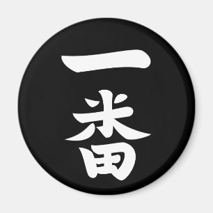 Imán Ichiban