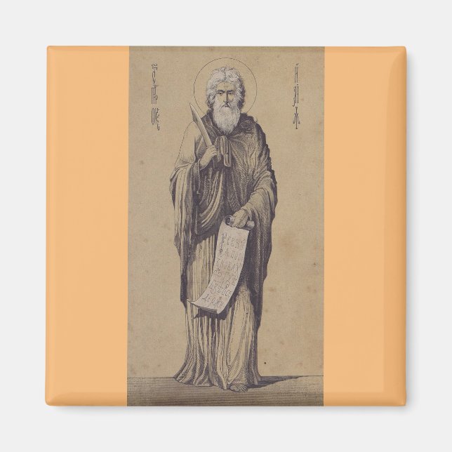 Imán Icono de San Elías el Profeta Arte Sagrado (Frente)