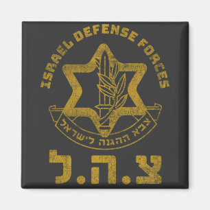 Imán IDF Zahal Tzahal Tees Fuerzas de Defensa Israelíes