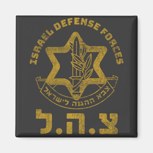 Imán IDF Zahal Tzahal Tees Fuerzas de Defensa Israelíes (Frente)