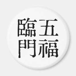 Imán Idiomas chinos - Sobre la felicidad-#001-