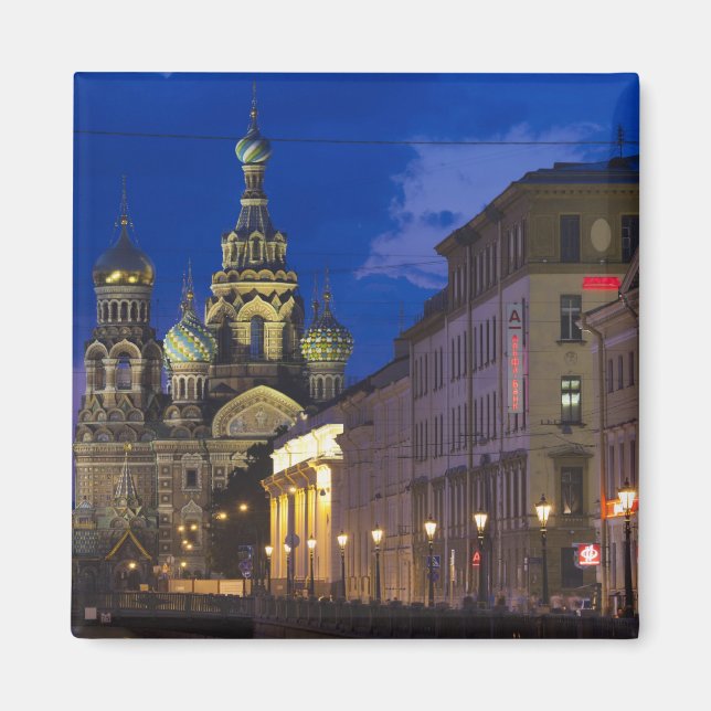 Imán Iglesia del Salvador de sangre derramada (Frente)