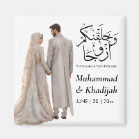 Ilustración de novio musulmán Corán cita