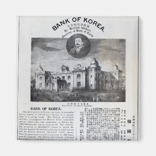 Imán Invitación del establecimiento