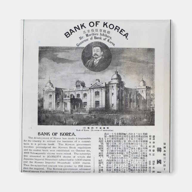 Imán Invitación del establecimiento (Frente)