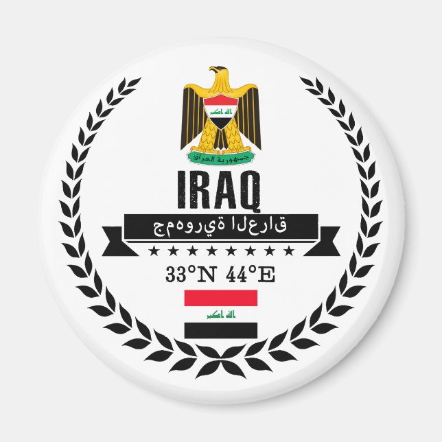 Imán Iraq (Frente)