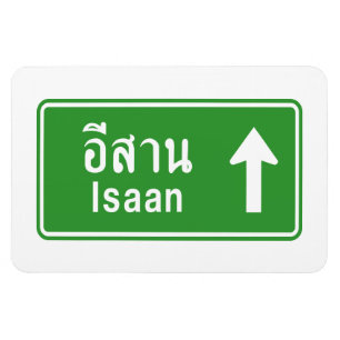 Imán Isaan adelante ⚠ Señal de tráfico de la carretera