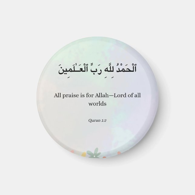 Imán Islamic Quran verse Print, Wildflower Arabic  (Frente)