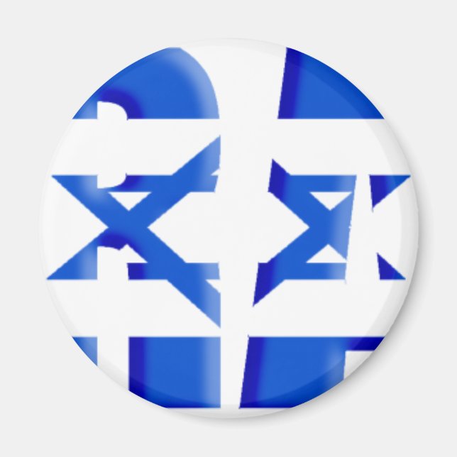 Imán Israel (Frente)