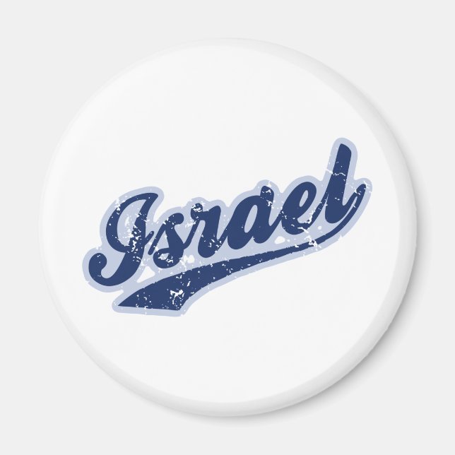 Imán Israel (Frente)