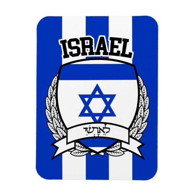 Imán Israel (Vertical)