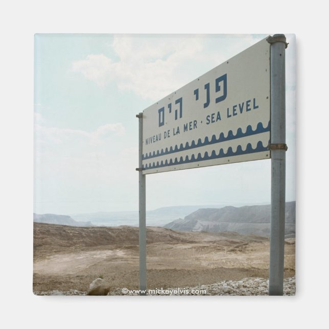 Imán Israel 24 (Frente)