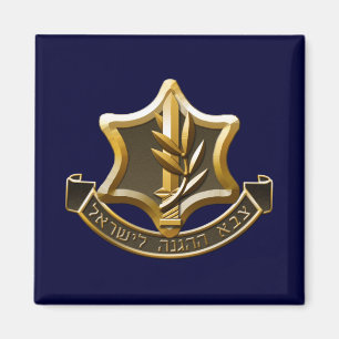 Imán Israel Defense Forces