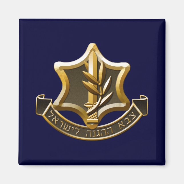 Imán Israel Defense Forces (Frente)