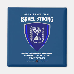 Imán Israel fuerte - Am Yisrael Chai