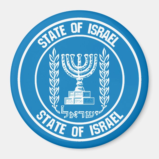 Imán Israel rodea al Emblema (Frente)