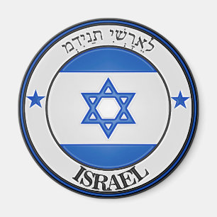 Imán Israel rodea al Emblema