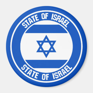 Imán Israel rodea al Emblema