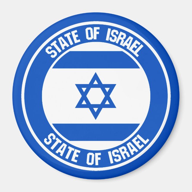 Imán Israel rodea al Emblema (Frente)