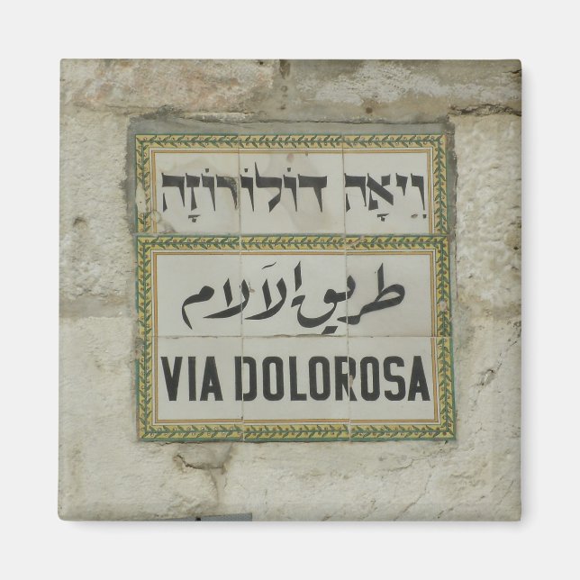 Imán Israel - Via Dolorosa Peregrinos Cristianos Jerusa (Frente)