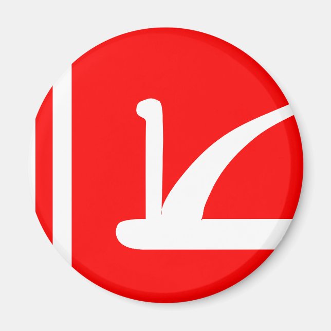 Imán Jammu Kashmir, India (Frente)