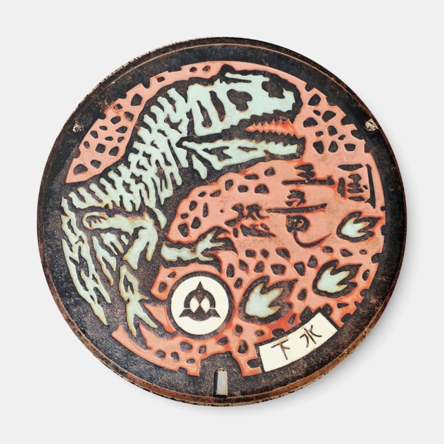 Imán Japanese Manhole Cover Arts―katsuyama Dinosaur (Frente)