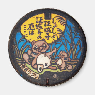 Imán Japanese Manhole Cover Arts―kisarazu Raccoon