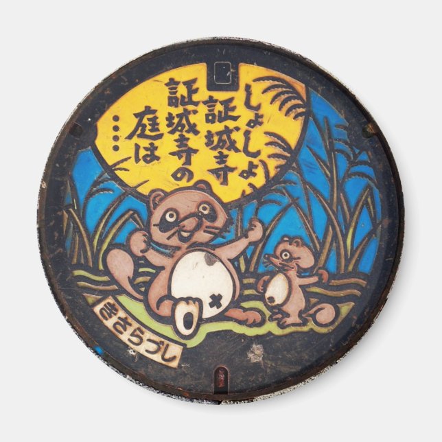Imán Japanese Manhole Cover Arts―kisarazu Raccoon (Frente)