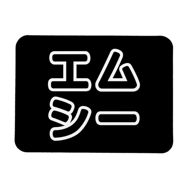 Imán Japanese MC 日本のヒップホップエムシー (Horizontal)