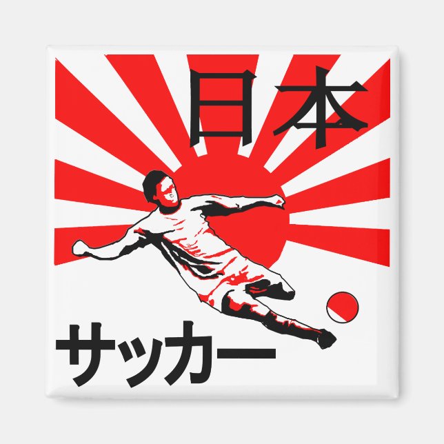 Imán Japón 日 de fútbol 本 カ・サ (Frente)