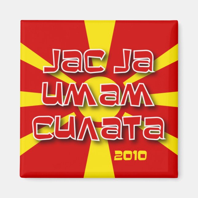 Imán Jas ja imam silata (Frente)