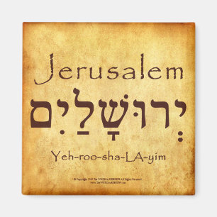 IMÁN JERUSALEM HEBREW MAGNET