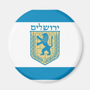 Imán Jerusalén, Israel