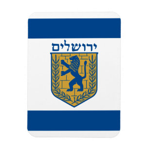 Imán Jerusalén, Israel