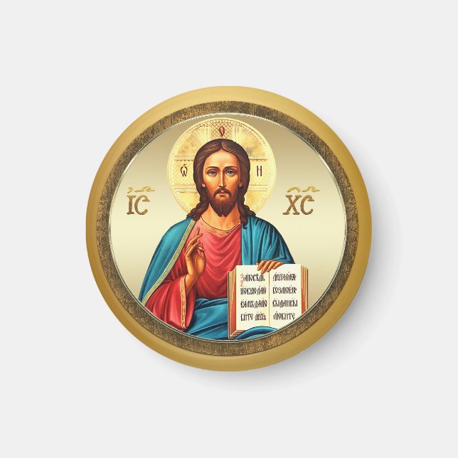 Imán Jesucristo hijo de Dios  (Frente)