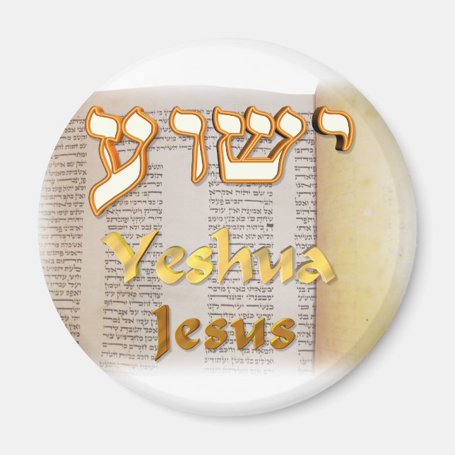 Imán Jesús en hebreo (Yeshua) (Frente)