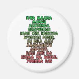 Imán John 3:16 Swahili