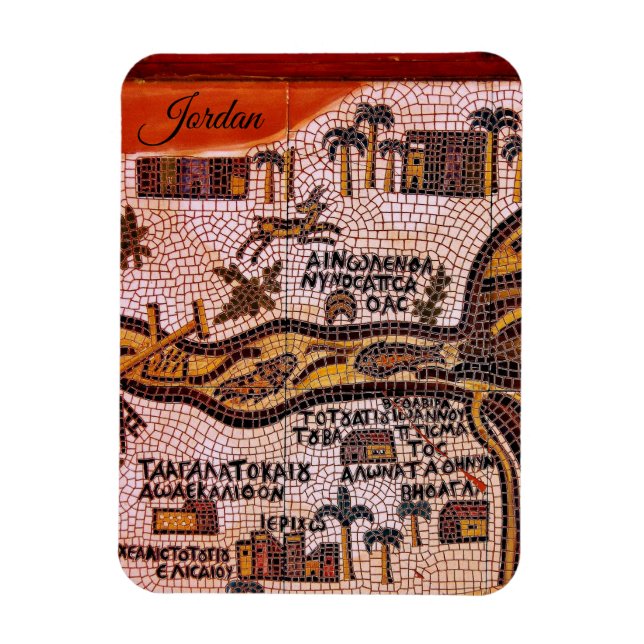 Imán Jordania (Vertical)
