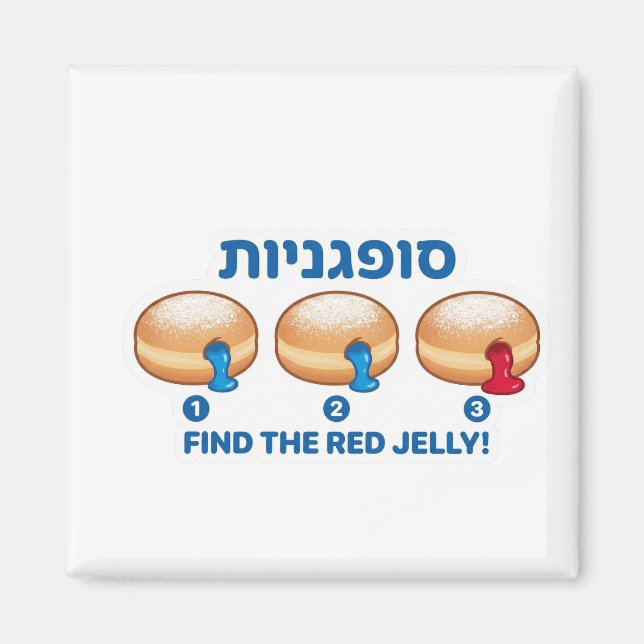 Imán Juego de Donas de Jalea de Hanukkah Sufganiyot (Frente)