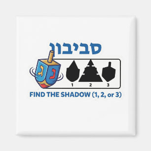 Imán Juego de la perinola de Hanukkah "Encuentra la som