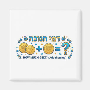 Imán Juego de matemáticas con monedas de Hanukkah - Sum