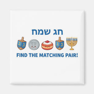 Imán Juego de Parejas "Chag Sameach" de Hanukkah