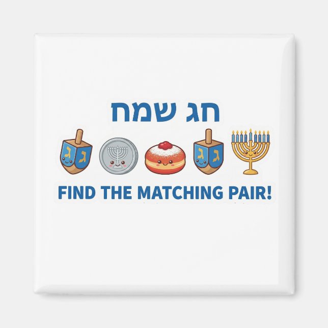 Imán Juego de Parejas "Chag Sameach" de Hanukkah (Frente)