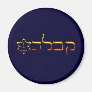 Imán Kabbalah