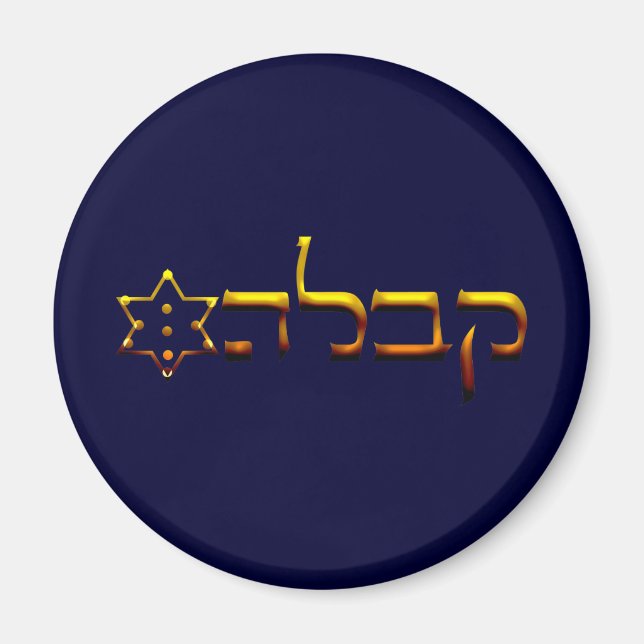 Imán Kabbalah (Frente)
