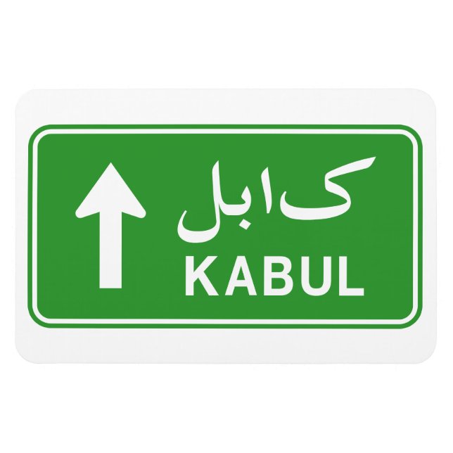 Imán Kabul, Afganistán, Rótulo de la Calle de Tráfico (Horizontal)