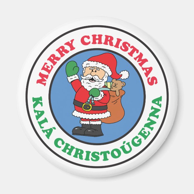 Imán Kala Christougenna Navidades griegos Santa Magnet (Frente)