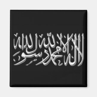 Imán Kalimah Magnet