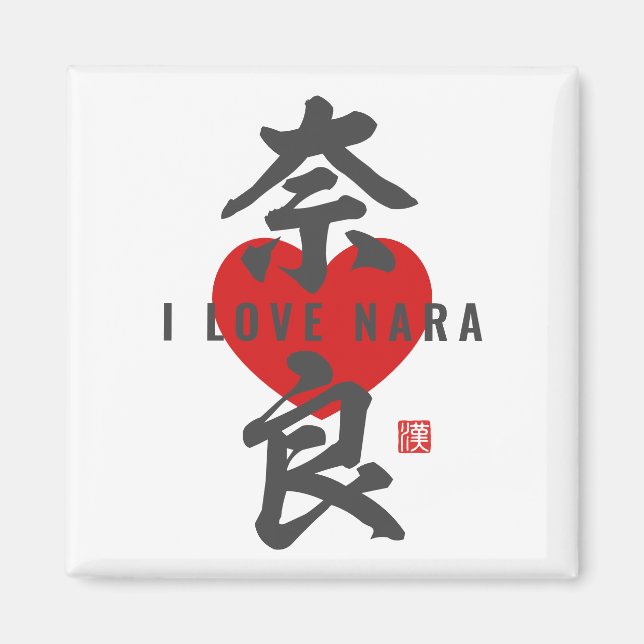 Imán kanji [奈 良] Nara (Frente)