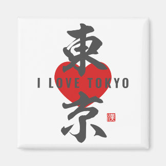 Imán kanji [東 京] Tokio